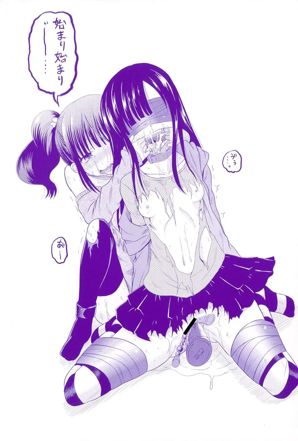 [Kugami Angning] Shinnyuusha Kiken Ryouiki Fhentai - Page 186