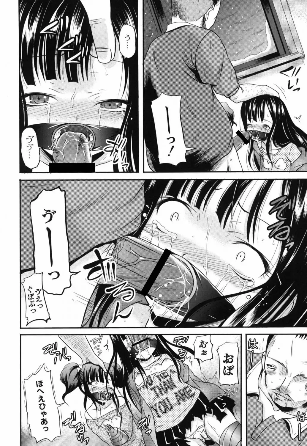 [Kugami Angning] Shinnyuusha Kiken Ryouiki Fhentai - Page 9