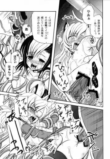 [Kugami Angning] Shinnyuusha Kiken Ryouiki Fhentai - Page 106