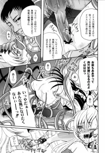 [Kugami Angning] Shinnyuusha Kiken Ryouiki Fhentai - Page 108