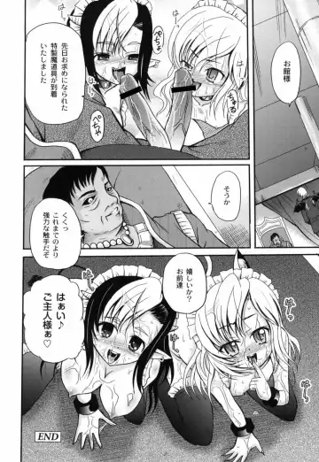 [Kugami Angning] Shinnyuusha Kiken Ryouiki Fhentai - Page 111