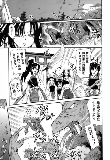 [Kugami Angning] Shinnyuusha Kiken Ryouiki Fhentai - Page 112