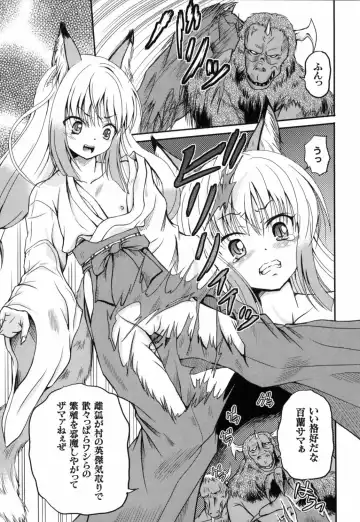 [Kugami Angning] Shinnyuusha Kiken Ryouiki Fhentai - Page 118