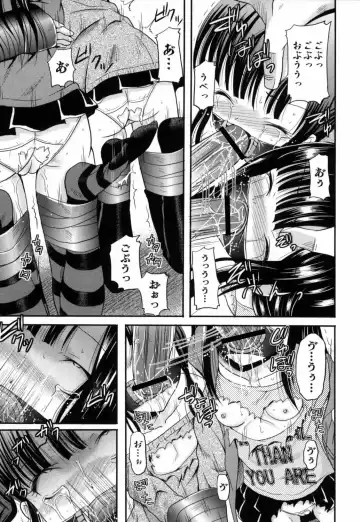 [Kugami Angning] Shinnyuusha Kiken Ryouiki Fhentai - Page 12