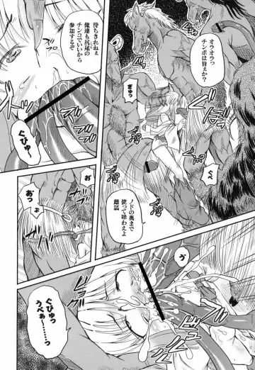 [Kugami Angning] Shinnyuusha Kiken Ryouiki Fhentai - Page 125