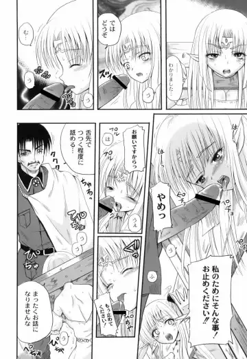 [Kugami Angning] Shinnyuusha Kiken Ryouiki Fhentai - Page 137