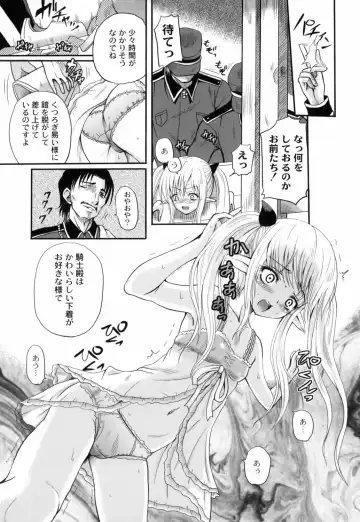 [Kugami Angning] Shinnyuusha Kiken Ryouiki Fhentai - Page 138