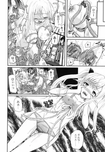 [Kugami Angning] Shinnyuusha Kiken Ryouiki Fhentai - Page 143