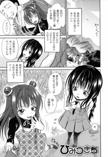 [Kugami Angning] Shinnyuusha Kiken Ryouiki Fhentai - Page 158