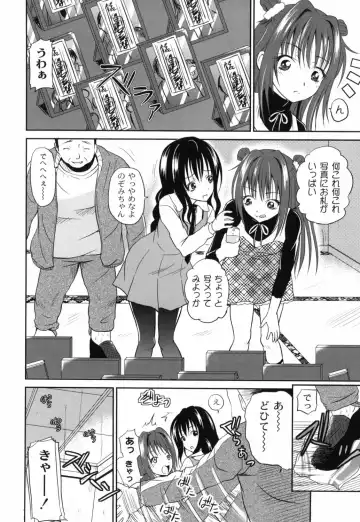 [Kugami Angning] Shinnyuusha Kiken Ryouiki Fhentai - Page 161