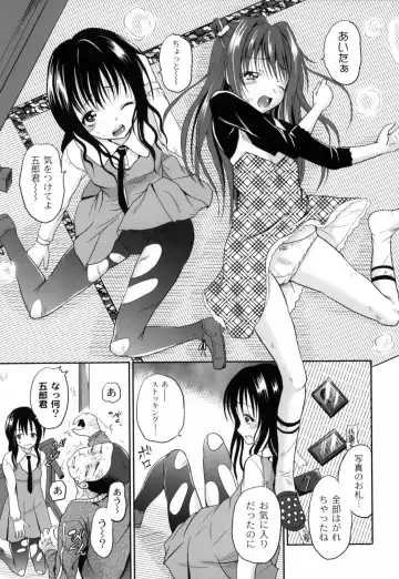 [Kugami Angning] Shinnyuusha Kiken Ryouiki Fhentai - Page 162