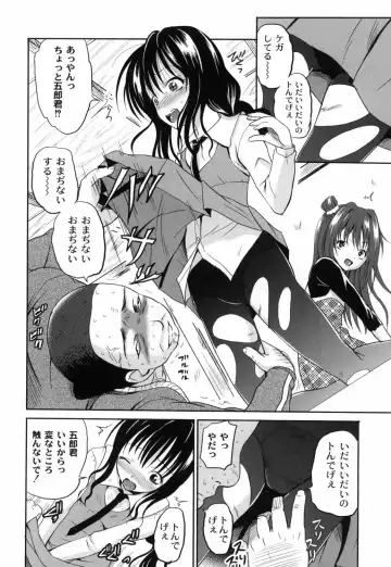 [Kugami Angning] Shinnyuusha Kiken Ryouiki Fhentai - Page 163