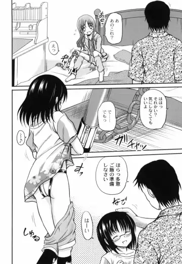 [Kugami Angning] Shinnyuusha Kiken Ryouiki Fhentai - Page 39