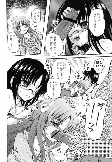 [Kugami Angning] Shinnyuusha Kiken Ryouiki Fhentai - Page 41