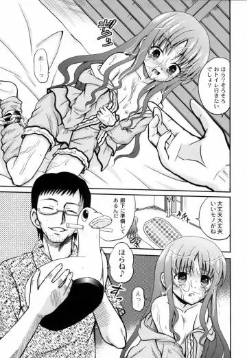 [Kugami Angning] Shinnyuusha Kiken Ryouiki Fhentai - Page 46