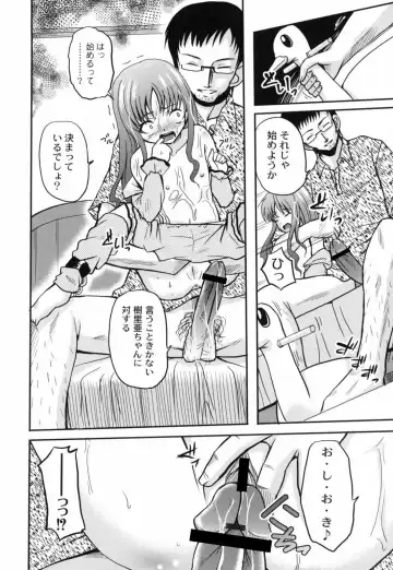 [Kugami Angning] Shinnyuusha Kiken Ryouiki Fhentai - Page 51