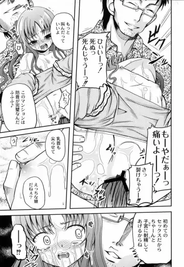 [Kugami Angning] Shinnyuusha Kiken Ryouiki Fhentai - Page 54