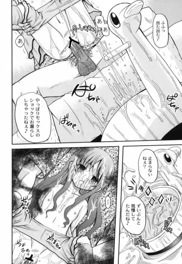 [Kugami Angning] Shinnyuusha Kiken Ryouiki Fhentai - Page 57