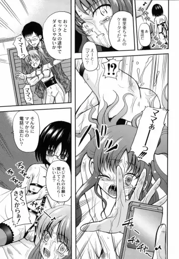 [Kugami Angning] Shinnyuusha Kiken Ryouiki Fhentai - Page 60