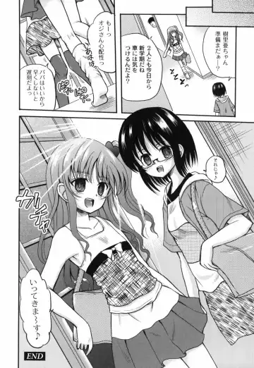 [Kugami Angning] Shinnyuusha Kiken Ryouiki Fhentai - Page 67