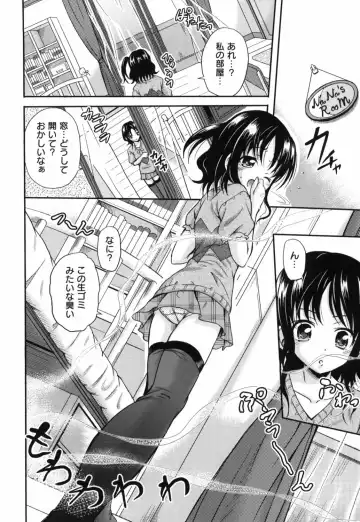 [Kugami Angning] Shinnyuusha Kiken Ryouiki Fhentai - Page 69