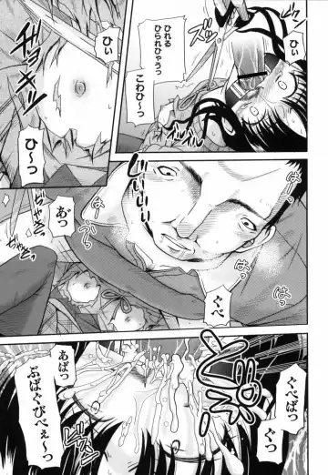 [Kugami Angning] Shinnyuusha Kiken Ryouiki Fhentai - Page 74