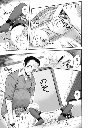 [Kugami Angning] Shinnyuusha Kiken Ryouiki Fhentai - Page 78