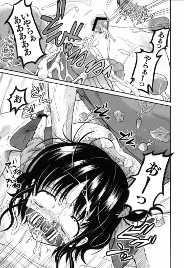 [Kugami Angning] Shinnyuusha Kiken Ryouiki Fhentai - Page 84