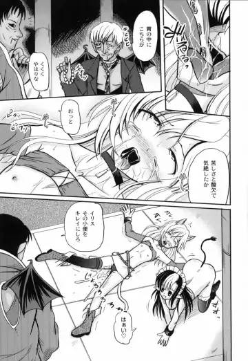 [Kugami Angning] Shinnyuusha Kiken Ryouiki Fhentai - Page 96