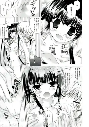 [Nekoneko] Inu X Boku Momoiro Kyuubu Fhentai - Page 11