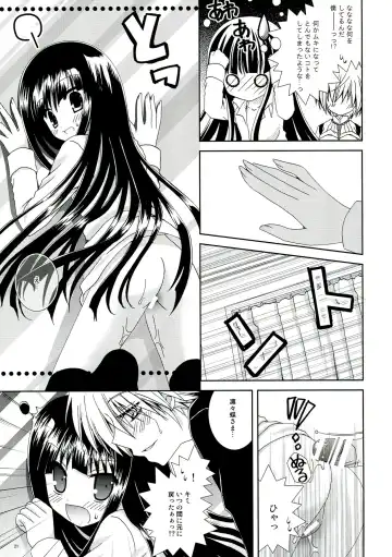 [Nekoneko] Inu X Boku Momoiro Kyuubu Fhentai - Page 21