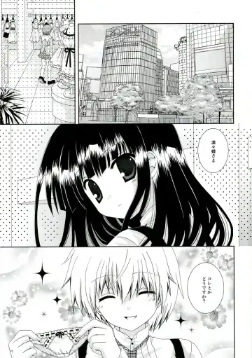 [Nekoneko] Inu X Boku Momoiro Kyuubu Fhentai - Page 3