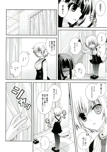 [Nekoneko] Inu X Boku Momoiro Kyuubu Fhentai - Page 6
