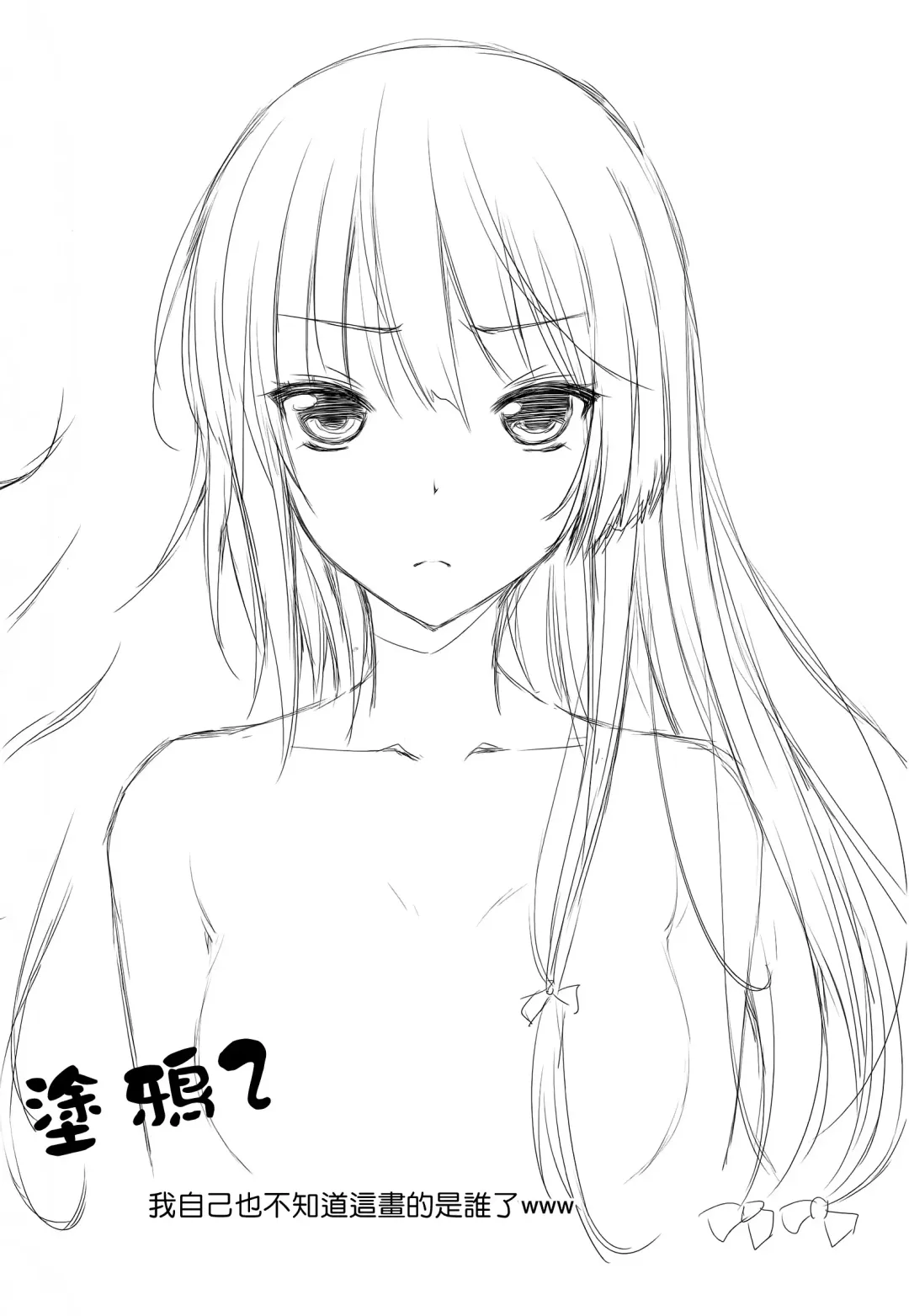 [Mushi] Boku wa Yozora to Riajuu ni Naritai 2 Fhentai - Page 28