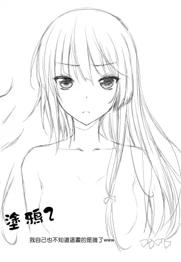 [Mushi] Boku wa Yozora to Riajuu ni Naritai 2 Fhentai - Page 28