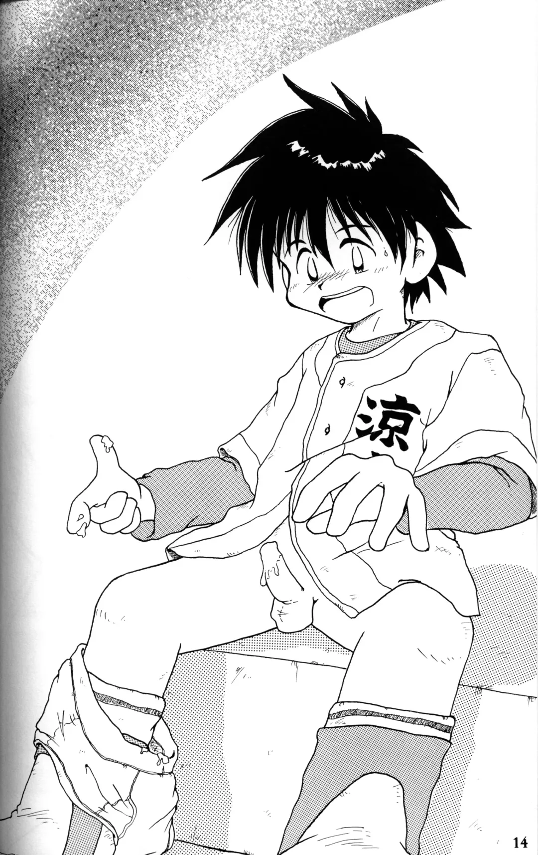 [Mitsui Jun] Anthology - Shounen Shou Ban No. 1 Fhentai - Page 13