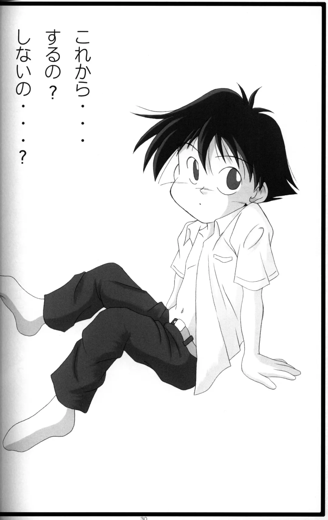 [Mitsui Jun] Anthology - Shounen Shou Ban No. 1 Fhentai - Page 29