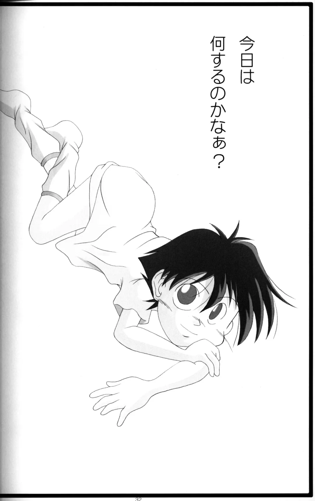 [Mitsui Jun] Anthology - Shounen Shou Ban No. 1 Fhentai - Page 31