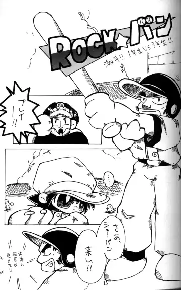 [Mitsui Jun] Anthology - Shounen Shou Ban No. 1 Fhentai - Page 14