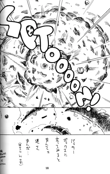 [Mitsui Jun] Anthology - Shounen Shou Ban No. 1 Fhentai - Page 17