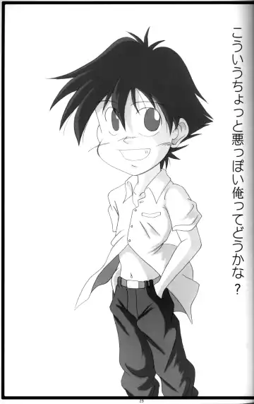 [Mitsui Jun] Anthology - Shounen Shou Ban No. 1 Fhentai - Page 28