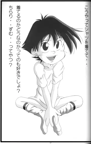 [Mitsui Jun] Anthology - Shounen Shou Ban No. 1 Fhentai - Page 36