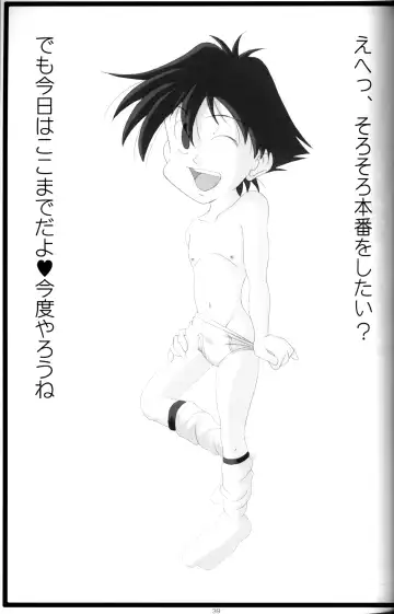 [Mitsui Jun] Anthology - Shounen Shou Ban No. 1 Fhentai - Page 38