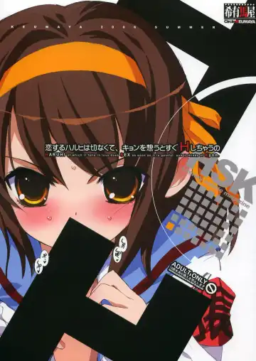 Read [Inoue Junichi - Keuma - Nakamura Yanio] Koi Suru Haruhi wa Setsunakute, Kyon wo Omou to Sugu H shichauu no - Fhentai