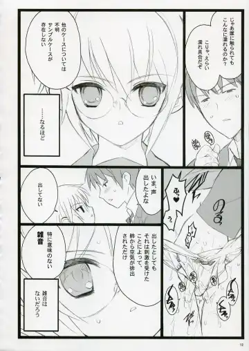 [Inoue Junichi - Keuma - Nakamura Yanio] Koi Suru Haruhi wa Setsunakute, Kyon wo Omou to Sugu H shichauu no Fhentai - Page 12