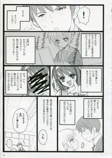[Inoue Junichi - Keuma - Nakamura Yanio] Koi Suru Haruhi wa Setsunakute, Kyon wo Omou to Sugu H shichauu no Fhentai - Page 13