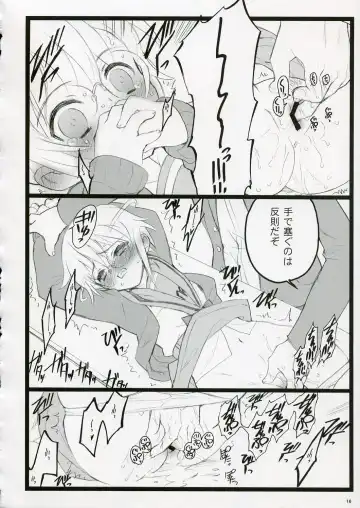 [Inoue Junichi - Keuma - Nakamura Yanio] Koi Suru Haruhi wa Setsunakute, Kyon wo Omou to Sugu H shichauu no Fhentai - Page 16