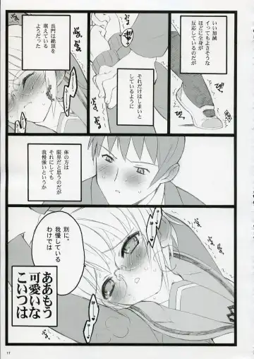 [Inoue Junichi - Keuma - Nakamura Yanio] Koi Suru Haruhi wa Setsunakute, Kyon wo Omou to Sugu H shichauu no Fhentai - Page 17