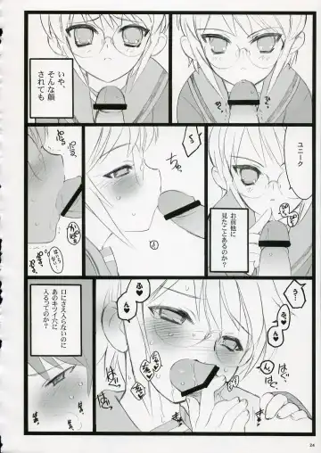 [Inoue Junichi - Keuma - Nakamura Yanio] Koi Suru Haruhi wa Setsunakute, Kyon wo Omou to Sugu H shichauu no Fhentai - Page 24