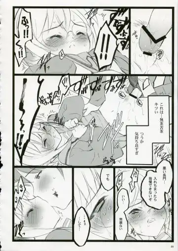 [Inoue Junichi - Keuma - Nakamura Yanio] Koi Suru Haruhi wa Setsunakute, Kyon wo Omou to Sugu H shichauu no Fhentai - Page 26